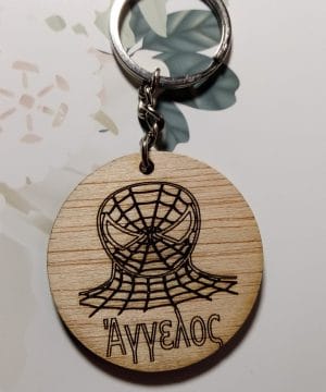 Ξύλινο μπρελόκ Spiderman