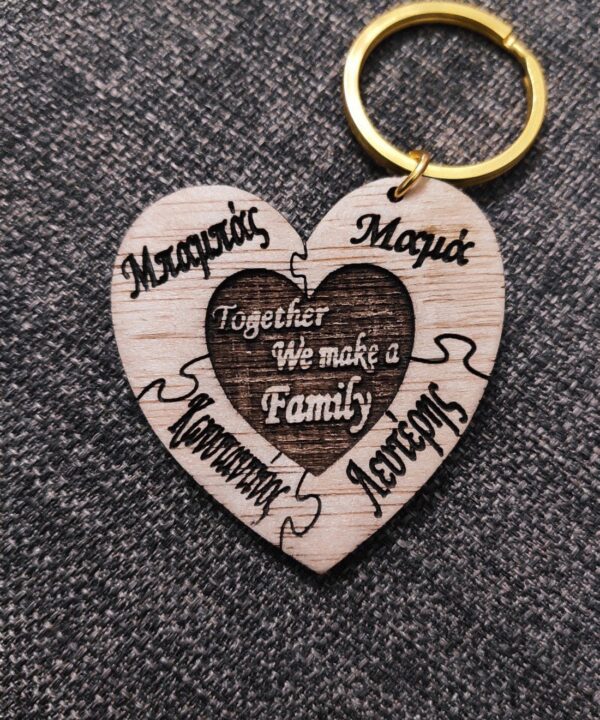 Ξύλινο μπρελόκ σε σχήμα καρδιάς " together we make a family"  με ονόματα