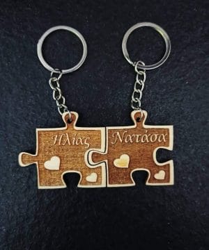 Ξύλινα μπρελόκ παζλ με ονόματα