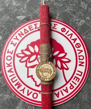 Λαμπάδα Ολυμπιακός με μπρελόκ και διακοσμητικό τοίχου