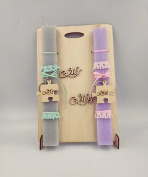 Λαμπάδες - σετ " Mr and Mrs"