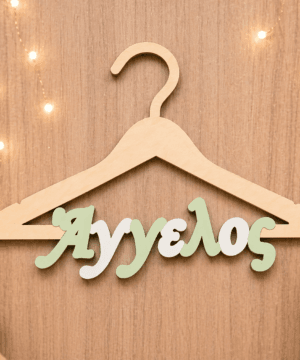 Alternative view of Ξύλινη διακοσμητική κρεμάστρα με όνομα και χρώματα της επιλογής σας