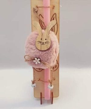 Λαμπάδα με λαγουδάκι  λούτρινο και πλάτη ξύλινη λαγουδάκι διακοσμητικό κρεμαστό που μπορεί να βαφτεί