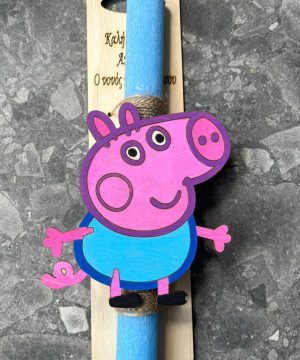 Λαμπάδα George Peppa pig, με ξύλινο μαγνητάκι και διακοσμητική πλάτη