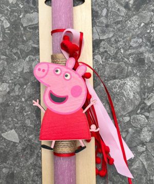 Λαμπάδα Peppa pig με ξύλινο μαγνητάκι