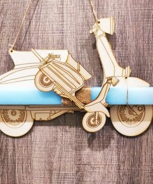 Λαμπάδα με διακοσμητικό κρεμαστό βέσπα
