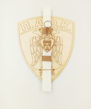 Λαμπάδα ΠΑΟΚ με διακοσμητικό κρεμαστό και μπρελόκ