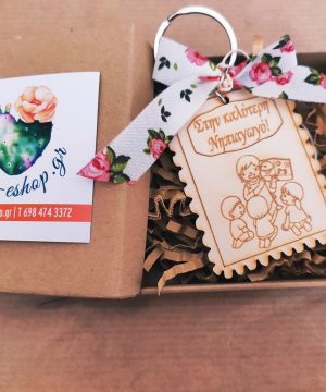 Ξύλινο μπρελόκ με κορδέλα φλοράλ "στην καλύτερη νηπιαγωγό"