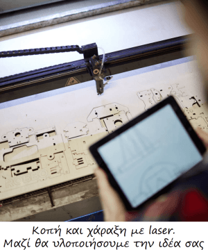 Cactus Wood and Plexiglass