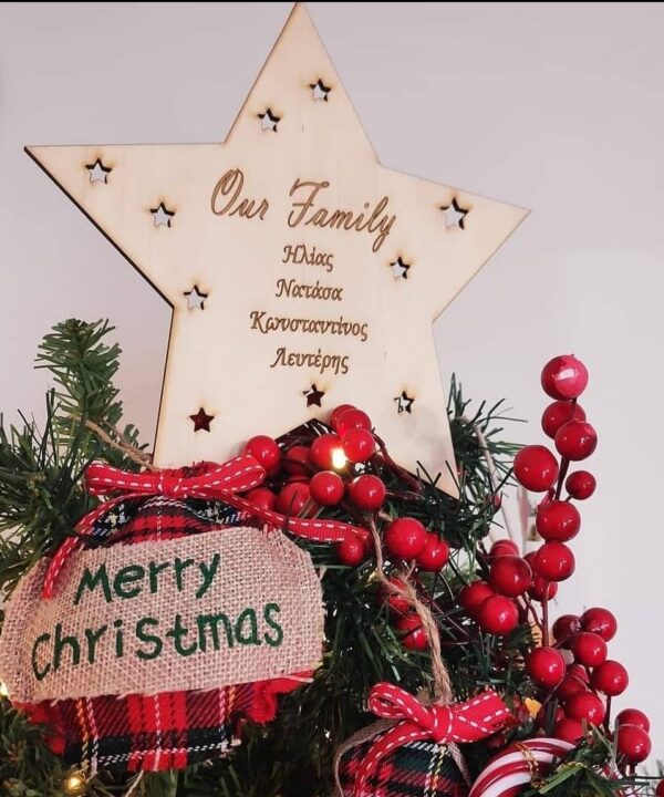 Ξύλινο αστέρι " Our family" με ονόματα