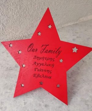 Ξύλινη κορυφή βαμμένη κόκκινη "Our family" και ονόματα