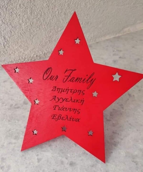 Ξύλινη κορυφή βαμμένη κόκκινη "Our family" και ονόματα
