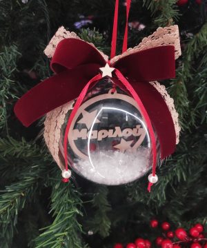 Μπάλα πλεξιγκλας με όνομα της επιλογής σας, βελούδινη κορδέλα μπορντό , δαντέλα, φτερά, πέρλες και χιόνι