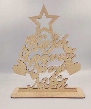 Ξύλινο δεντράκι "Καλή χρονιά νονέ και νονά"