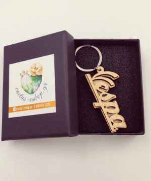 Ξύλινο μπρελόκ Vespa