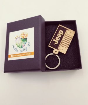 Ξύλινο μπρελόκ Jeep