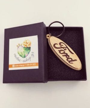 Ξύλινο μπρελόκ Ford