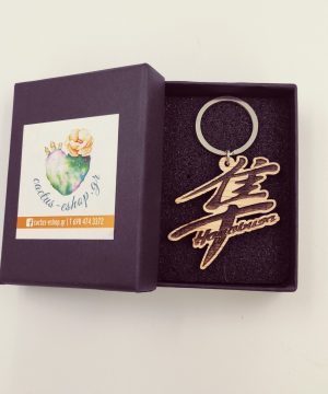 Ξύλινο μπρελόκ Hayabusa