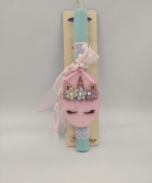 Λαμπάδα - Μονόκερος