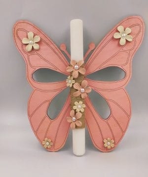 Λαμπάδα πεταλούδα
