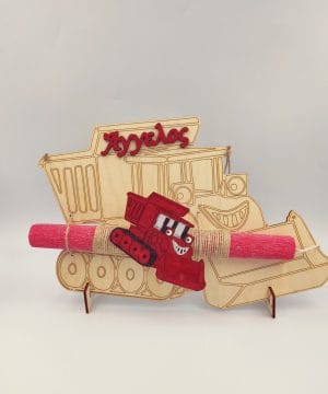 Λαμπάδα - Μπουλντόζα