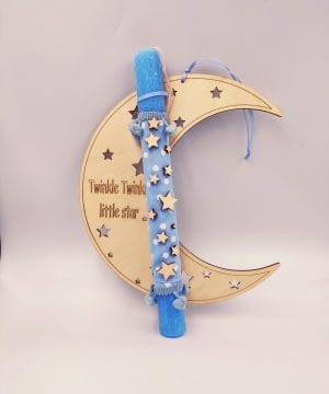 Λαμπάδα - Twinkle twinkle little star