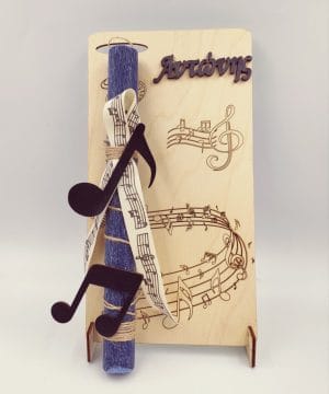 Λαμπάδα με νότες