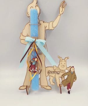 Λαμπάδα - Τεν τεν