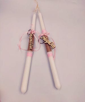 Λαμπάδα  με μπρελόκ