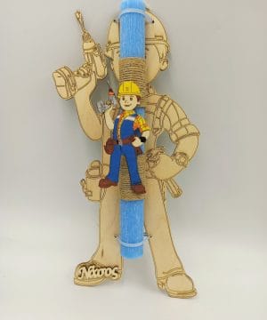 Λαμπάδα - Μπόμπ ο μάστορας