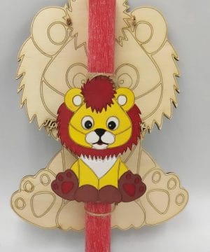 Λαμπάδα λιοντάρι