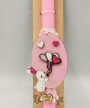 Λαμπάδα - Λαγουδάκι με μπαλόνια