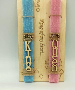 Λαμπάδες σετ - King Queen