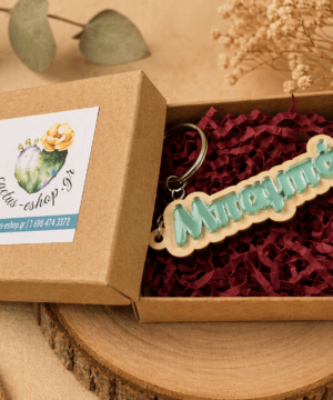 Μπρελόκ - Μπαμπάς