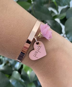 Alternative view of Βραχιόλι μαμά – ροζ χρυσό , ροζ φουντάκι ,με ξύλινη καρδιά