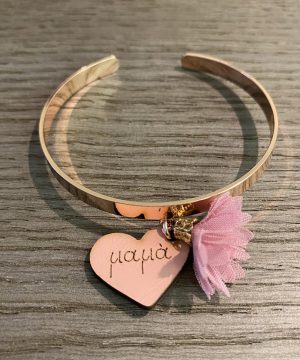 Βραχιόλι μαμά – ροζ χρυσό , ροζ φουντάκι ,με ξύλινη καρδιά