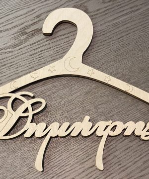 Κρεμάστρα με όνομα