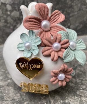 Ρόδι κεραμικό λευκό με λουλούδια και καρδιά χρυσή καλή χρονιά