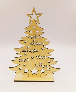 Ξύλινο δέντρο με ευχές