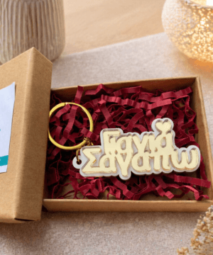 Μπρελόκ γιαγιά σ’ αγαπώ με ξύλο λευκό βαμμένο και χρυσό καθρέφτη πλεξιγκλας