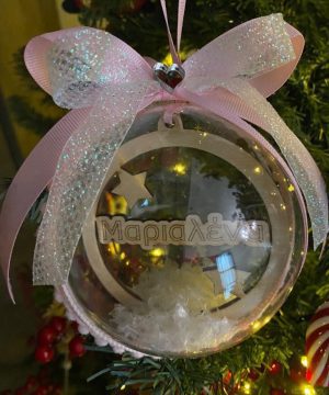 Μπάλα πλεξιγκλάς με ξύλινο  όνομα της επιλογής σας , χιόνι και κορδέλες ροζ και γκλίτερ