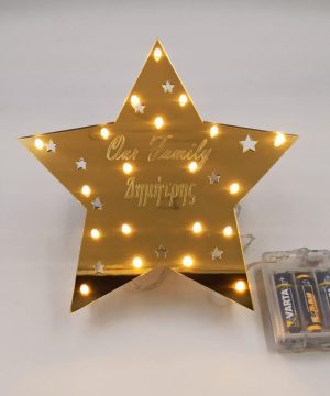 Πλέξιγκλας κορυφή χρυσός καθρέφτης με λαμπάκια led μπαταρίας