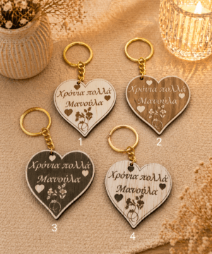 Ξύλινη καρδιά με λουλούδια "χρόνια πολλά μανούλα"