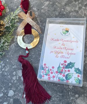 Γούρι διακοσμητικό μέσα σε κουτί πλεξιγκλάς