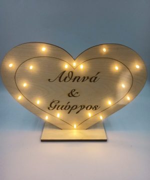 Alternative view of Ξύλινη καρδιά με ονόματα και λαμπάκια led μπαταρίας