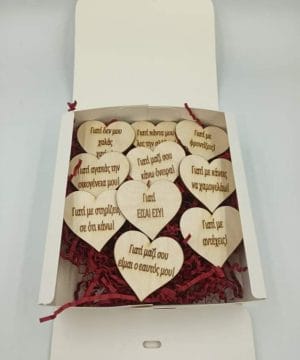 Alternative view of Κουτί 10 ξύλινες καρδιές ” 10 λόγοι που σ ‘ αγαπώ”