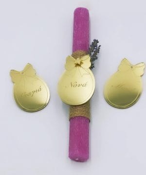 Λαμπάδα με χρυσό πλεξιγκλάς στοιχείο με όνομα η φράση της επιλογής σας