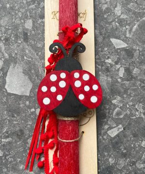 Λαμπάδα πασχαλίτσα