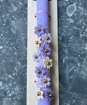 Λαμπάδα - φλοράλ με λιλά - μπεζ λουλούδια