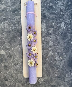 Λαμπάδα - φλοράλ με λιλά - μπεζ λουλούδια